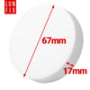 Zátka polystyrenová bíla 67 mm 100ks.