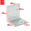 Montážní úhelník 40x40x40x2 KS2 10ks.