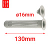 Sítko plastové pro ukotvení v dutinách 16x130mm M8-10