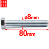 Metrický šroub M8x80 pozinkovaný DIN 933 třída 8.8 1kg