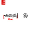 Šroub do polystyrenu 50mm 100ks.