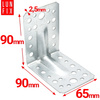 Úhelník s prolisem KP1 90x90x65x2,5 1 ks.