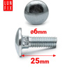 Vrátový šroub M6x25mm pozinkovaný