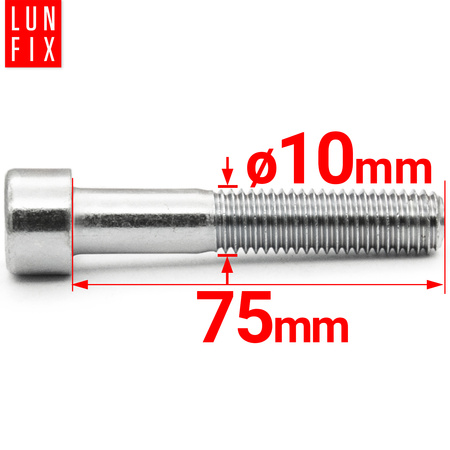 Šroub s válcovou hlavou M10x75 vnitřní šestihran DIN912 třída 8,8 1kg