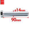 Metrický šroub M14x90 pozinkovaný DIN 933 třída 8.8 1kg