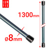 Napínací tyč fi8x1300 grafitová PVC