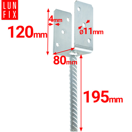 Kotevní patka s týčí do betonu 80mm + šrouby