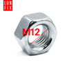 Šestihranná matice M12 DIN 934 třída 6 pozinkovaná 5kg