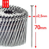 Hřebíky do bubnové hřebíkovačky 70mm 2,5x70 hřebíky kroužkové na drátu 7200ks.