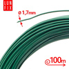 Napínací drát zelený pozinkovaný povlečený PVC 1,7 mm 100 m