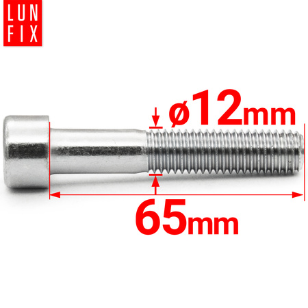 Šroub s válcovou hlavou M12x65 vnitřní šestihran DIN912 třída 8,8 1kg