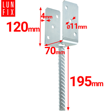 Kotevní patka typ U s týčí do betonu 70mm