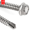 Samovrtný šroub 6,3x100 šestihranný DIN7504K pozinkovaný 20ks.